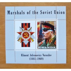 SEGUNDA GUERRA MUNDIAL MARISCALES DE LA URSS, VOROSILOV UNIFORMES MILITARES Y MEDALLA MILITAR RUANDA HOJA BLOQUE NUEVA MINT !!! 